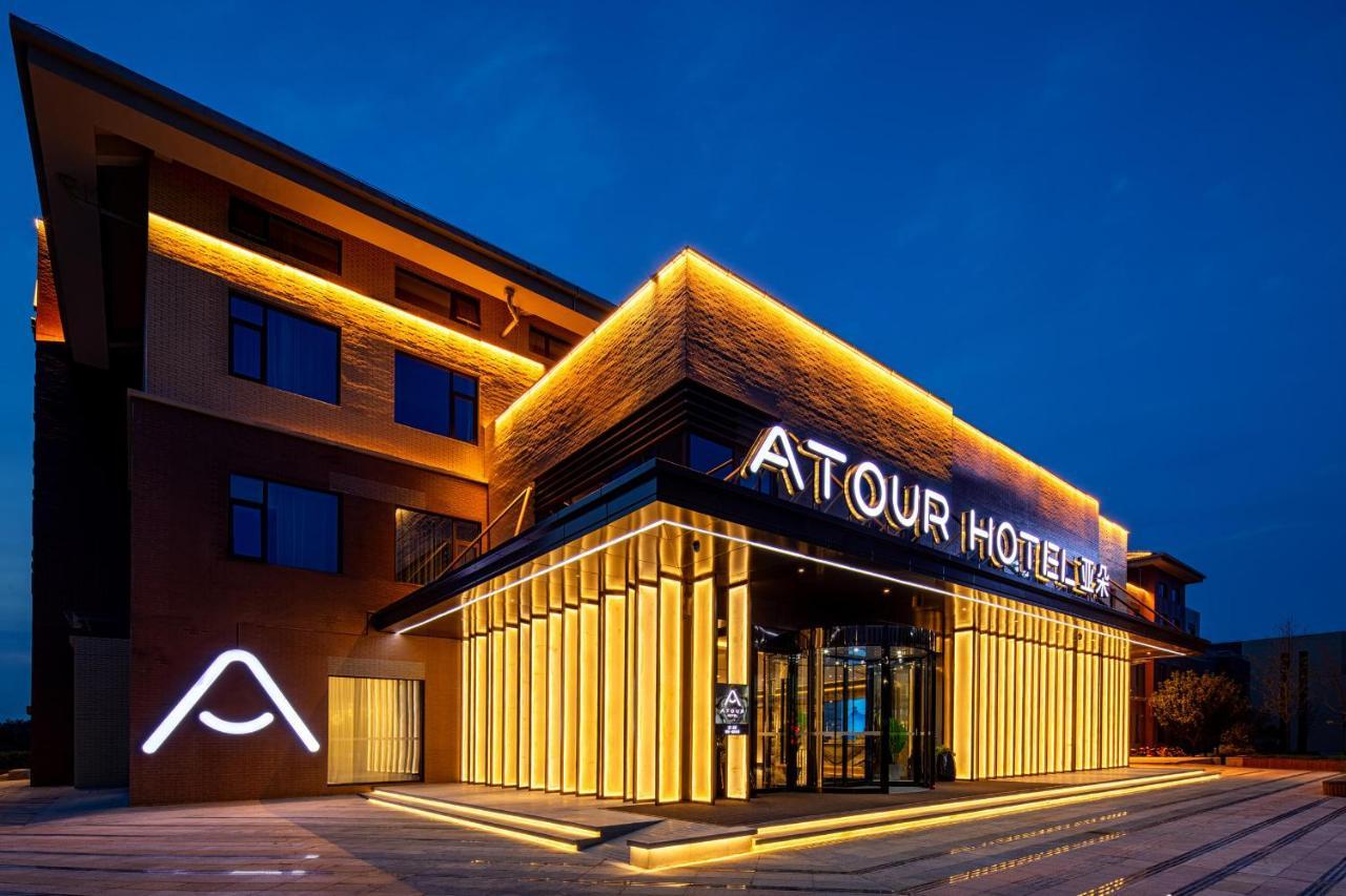 Atour Hotel Xian Xianyang International Airport Exteriör bild